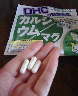 dhc calcium